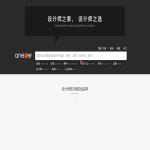 ansuner家具官网_现代经典家具_设计师创意家具 - ansuner.com